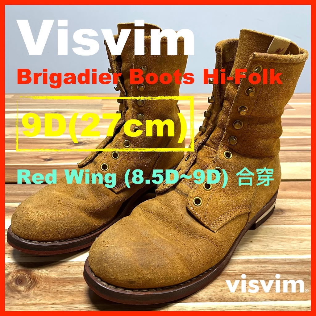 Visvim Folk的價格推薦第2 頁- 2023年10月| 比價比個夠BigGo