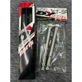 【振宇車業】Dy 三陽 JET-SR 33芯 Dy阻尼棒+Dy強化前叉彈簧 原廠前叉專用