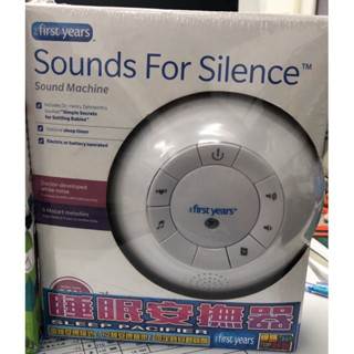 睡眠安撫神器，寶寶安撫神器