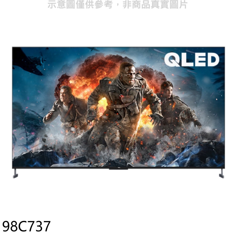 TCL【98C737】98吋連網QLED 4K電視(含標準安裝)(全聯禮券16200元) 歡迎議價