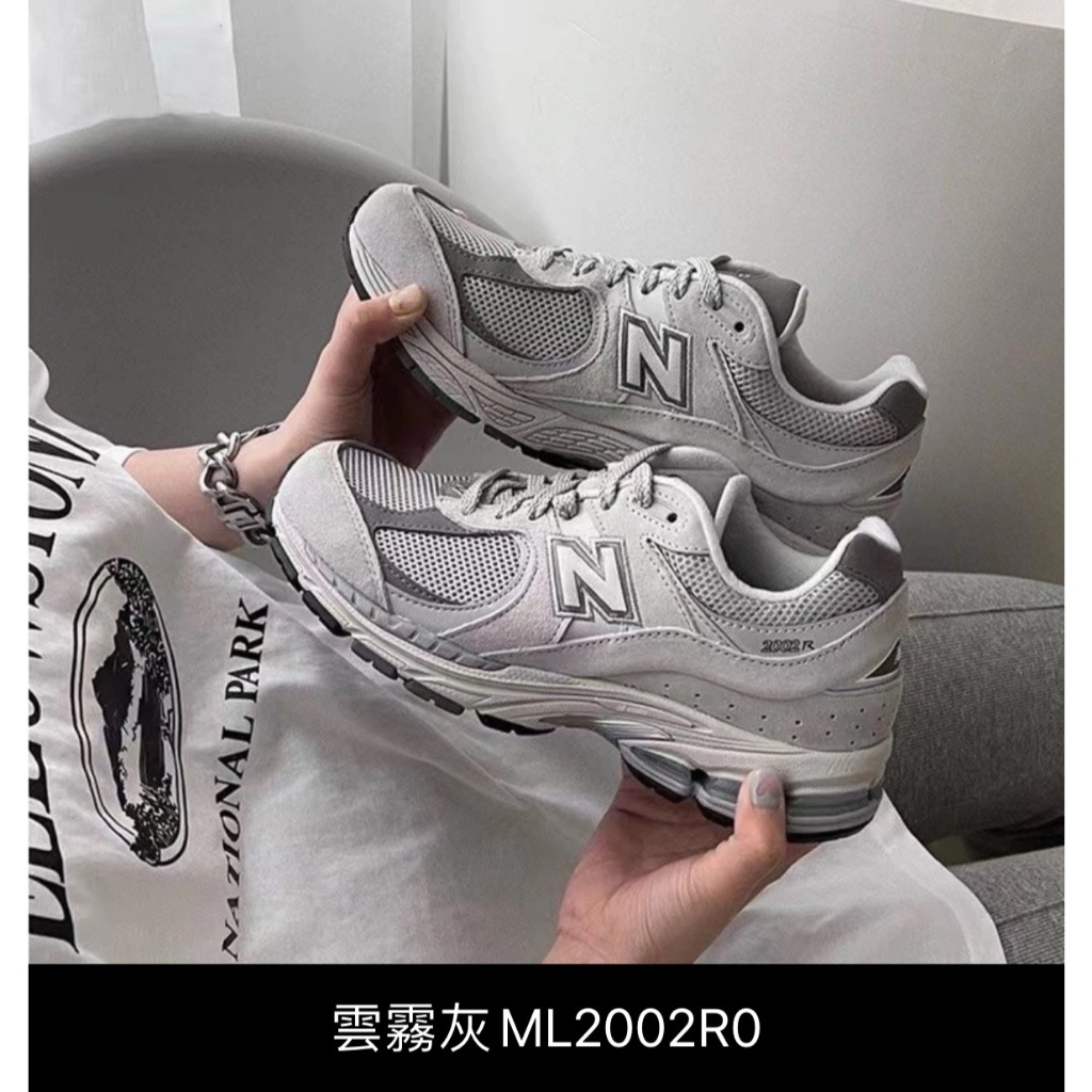 Νеw ΒаΙаnсе 2002 霧霾灰 2002R0 女鞋