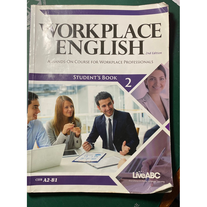 workplace english 2/職場英文