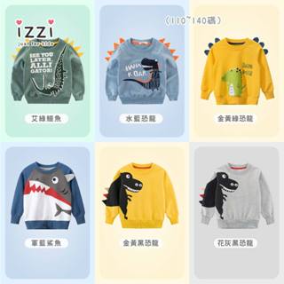 🚀 專區+發票 12-028【立體造型T 大學T 毛圈絨 長袖 上衣 春秋款 隔日】歐美款 男童 童裝 A 1