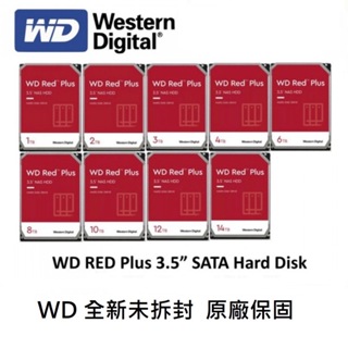 WD【紅標Plus】4TB 3.5吋 NAS硬碟 WD40EFPX 256MB 緩存 3年保固 刷卡/免運