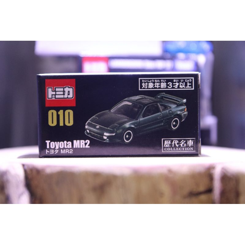 TOMICA 多美 歷代名車 010 Toyota MR2 豐田 綠色 特注