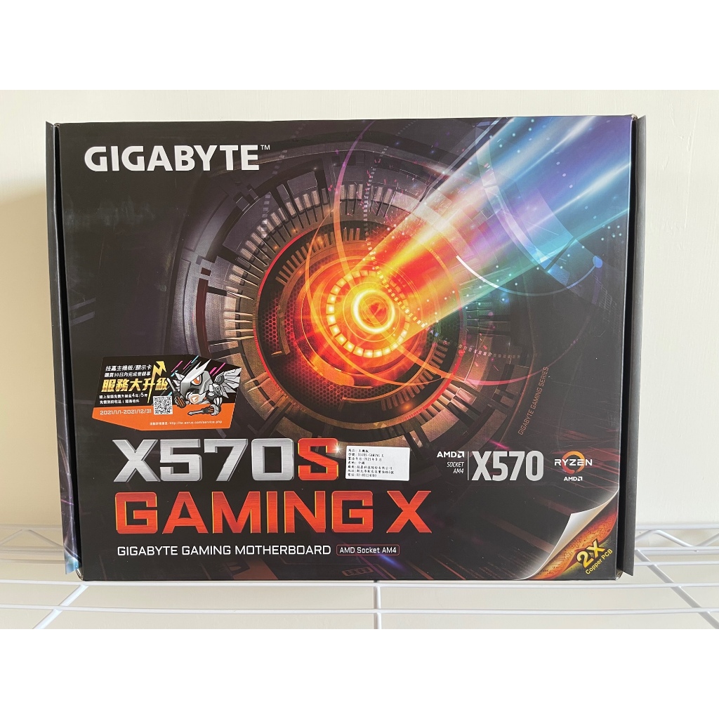 &lt;全新未拆&gt; 技嘉 X570S GAMING 電競主機板 X570