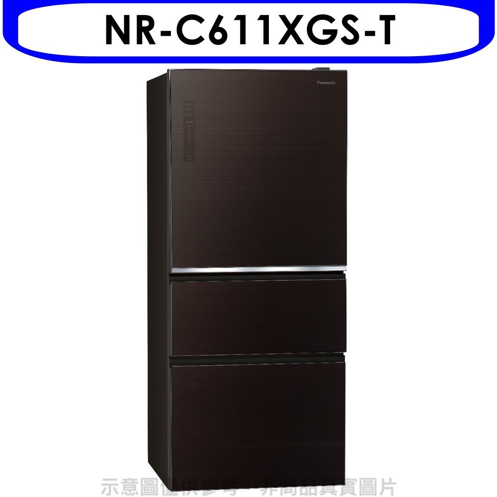 Panasonic國際牌【NR-C611XGS-T】610公升三門變頻玻璃冰箱翡翠棕 歡迎議價