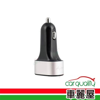 【AVIER】車充 1PD+2USB 42W 銀灰 AVCCCA42SI-CK(車麗屋)