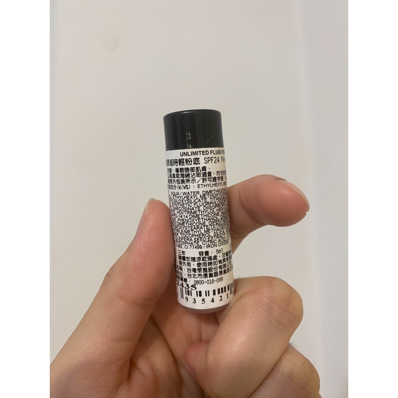 shu uemura植村秀 無極限超時輕粉底5ml #664