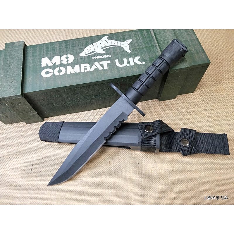 [ 上權名家刀品 ] M10 刺刀 軍用步槍M4/M16/M9 戰術格鬥 抗暴防身 叢林野戰 附專用刀套 台灣製造