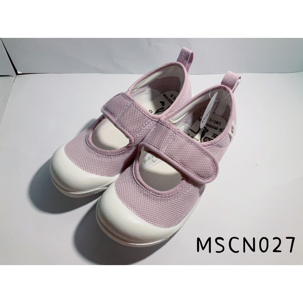ꨄ熊熊童鞋ꨄ（快速出貨）日本月星Moonstar - 絆帶設計幼稚園專用室內鞋(紫色-MSCN027)