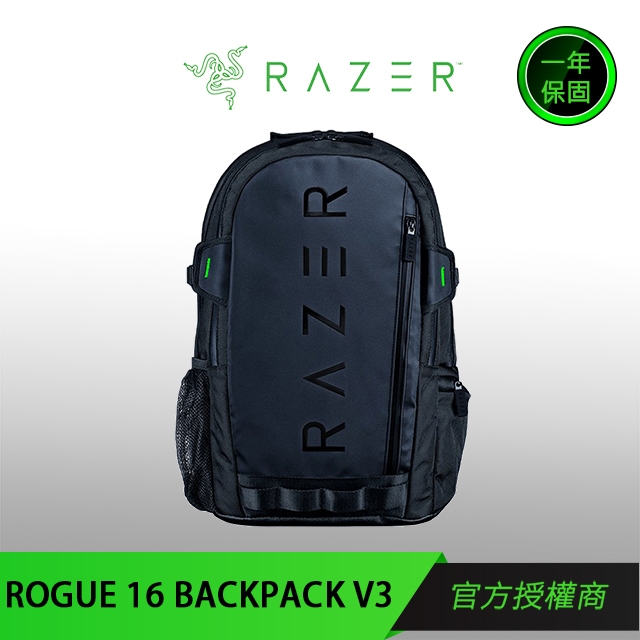 【RAZER 雷蛇】ROGUE BACKPACK 16吋 V3 游俠背包 電腦後背包