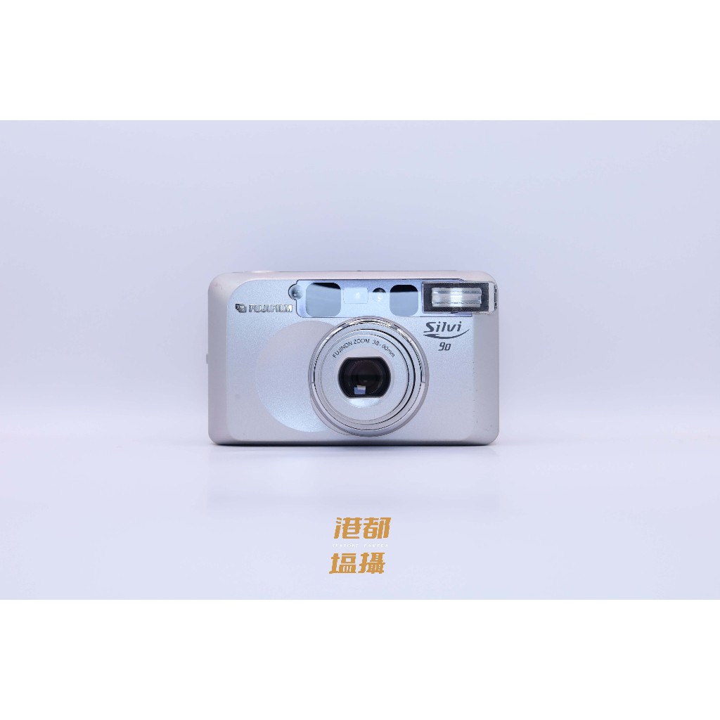 [港都塩攝] 富士 Fujifilm Silvi 90 同 Zoom Date 底片相機 防塵  菲林 膠片 135