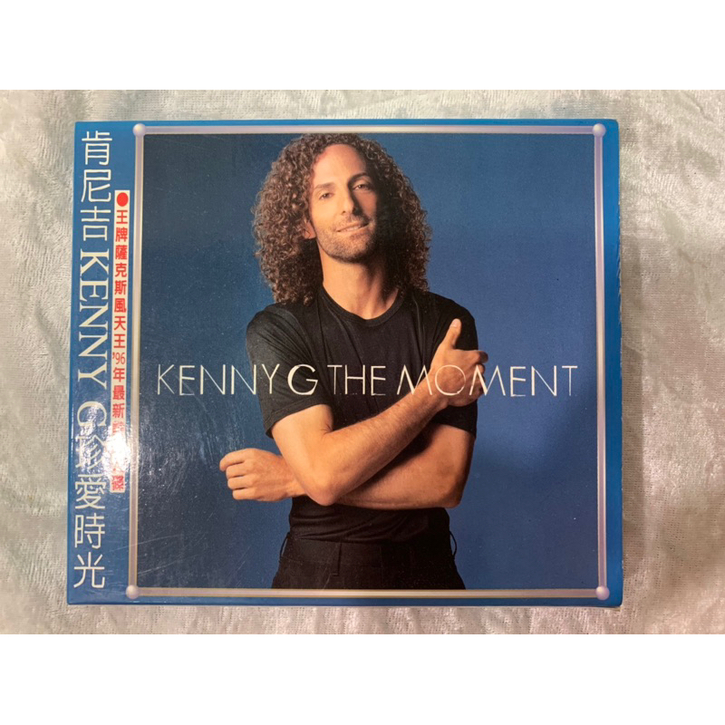 二手正版 CD 肯尼吉 KENNY G 珍愛時光 薩克斯風 Saxophone