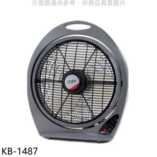 友情牌【KB-1487】14吋箱扇電風扇 歡迎議價