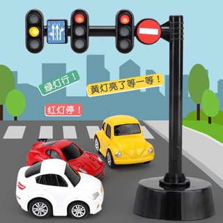 【 語音聲光紅綠燈】【台灣現貨】擬真紅綠燈玩具 信號燈玩具 音效聲光玩具 道路場景 停車場配件 認知玩具 號誌燈