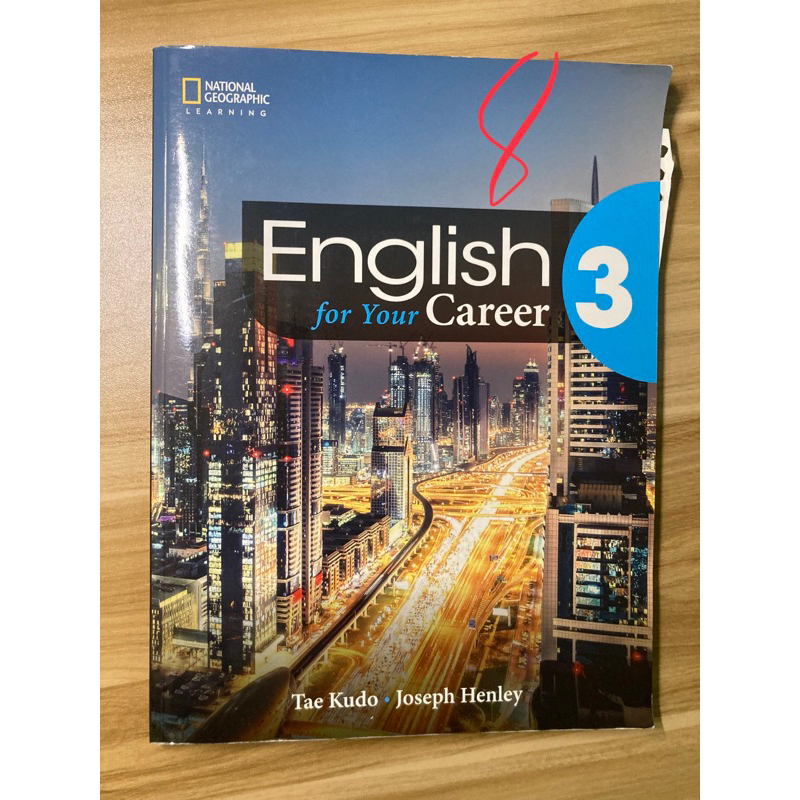 8.english for your career 3 9成新 400