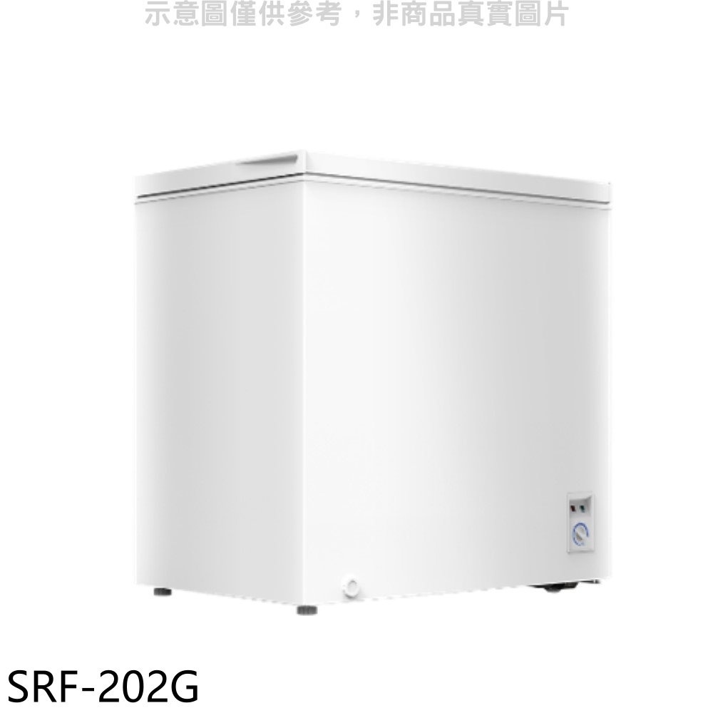 聲寶【SRF-202G】200公升臥式冷凍櫃(含標準安裝) 歡迎議價
