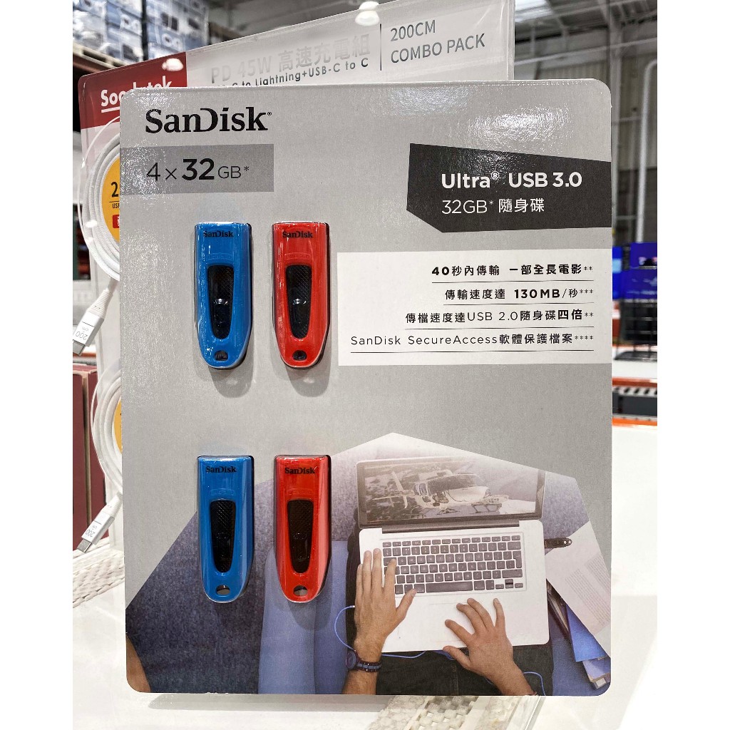 台中市 好市多 24H及時送 (開發票統編) SANDISK ULTRA USB 3.0 TYPE-A  32G 隨身碟