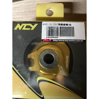 NCY CNC碼表齒輪 BWS125