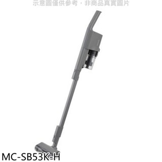 Panasonic國際牌【MC-SB53K-H】日本製無線手持吸塵器 歡迎議價