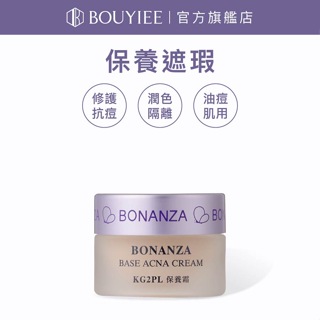 BONANZA 寶藝 保養霜15g | 官方旗艦店