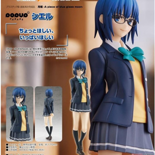 耘動漫 現貨 代理版 GSC POP UP PARADE 月姬 雪兒 PVC 公仔
