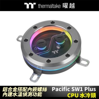 曜越 Pacific SW1 Plus CPU 水冷頭 支援 LGA 1700 AM5角位
