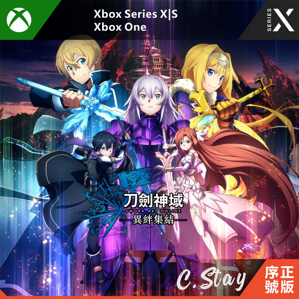 XBOX 刀劍神域 異絆集結 XBOX ONE SERIES X|S