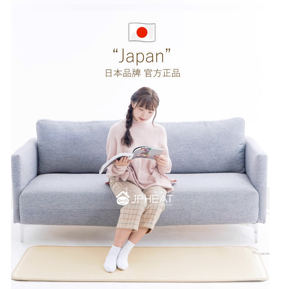 JPHEAT 地墊 160 x 60公分 日本 遠紅外線 電熱 地墊 腳墊 寵物保暖 暖足 暖宫 血液循环 瑜珈 禪坐