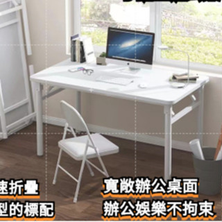 熱賣 破損補發 免安裝折疊桌 電腦桌 學習桌 書桌 出租屋宿捨 傢用小戶型簡易吃飯桌子 QB5D