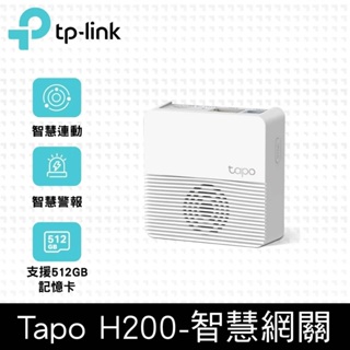 【全新公司貨】TP-Link Tapo H200無線智慧網關(智慧連動/集中控制/Wi-Fi連線/支援512GB記憶卡)
