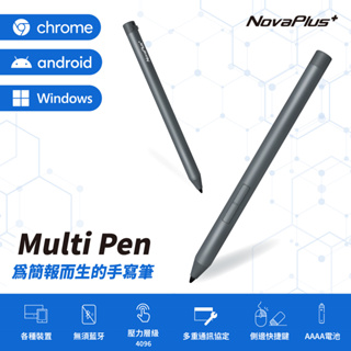 【NovaPlus】安卓/微軟/華碩/小米/小新/Surface/Vivobook pen M3觸控筆/側邊橡皮擦/壓感