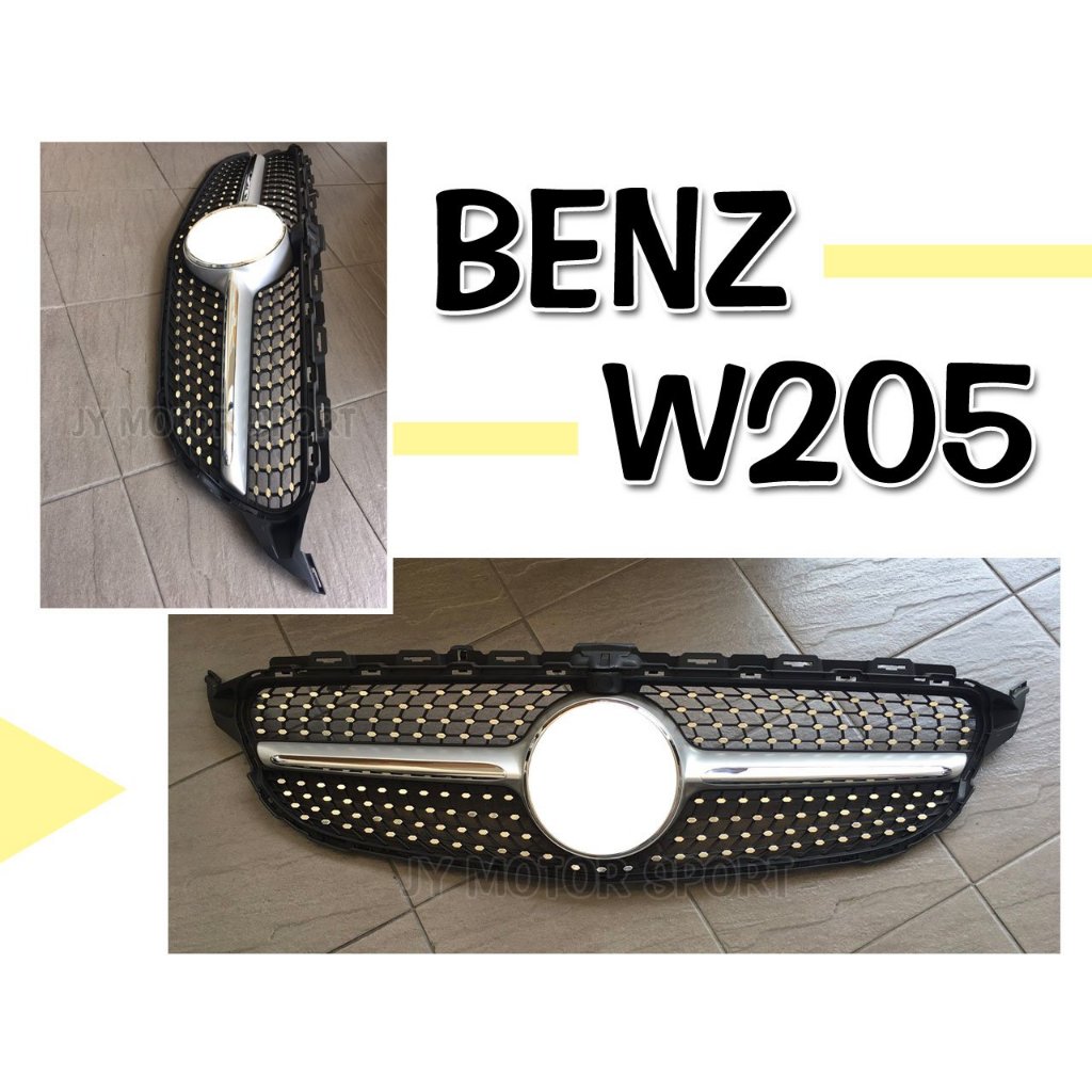 小傑車燈精品-全新 賓士 BENZ W205 C300 C43 C63 前期 大星 一線 滿天星 銀色 水箱罩