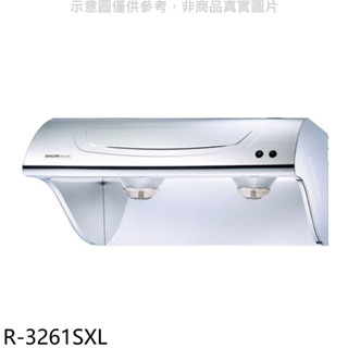 櫻花【R-3261SXL】90公分斜背式不鏽鋼高速渦輪排油煙機(全省安裝)(送5%購物金) 歡迎議價