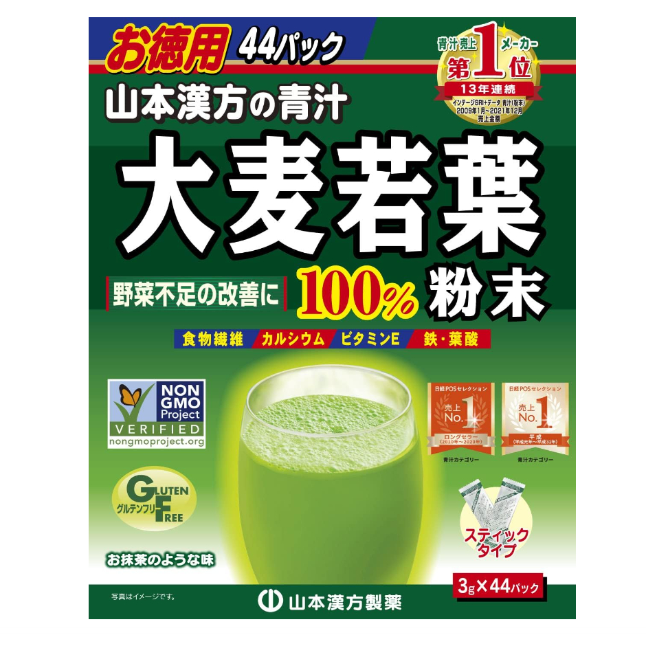 日本直送 山本漢方製藥 青汁 大麥若葉 44包入 漢方