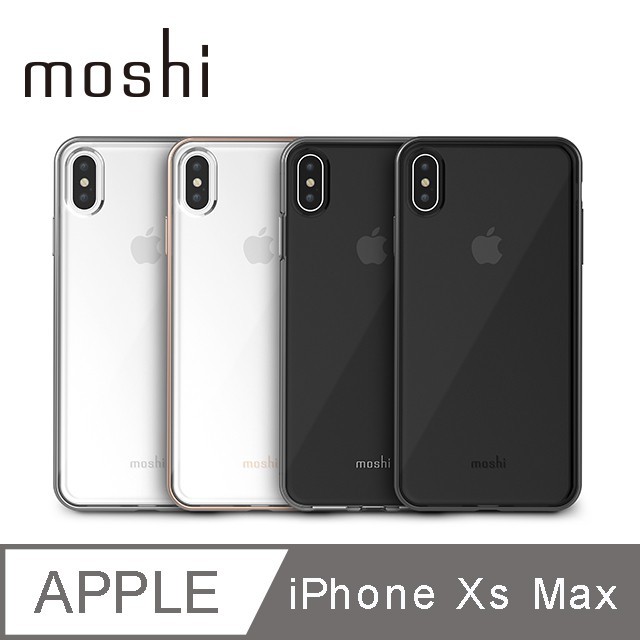Moshi iPhone XS Max 6.5吋 Vitros 超薄透亮保護外殼/手機殼 全包覆 透明殼 防摔殼 耐磨損