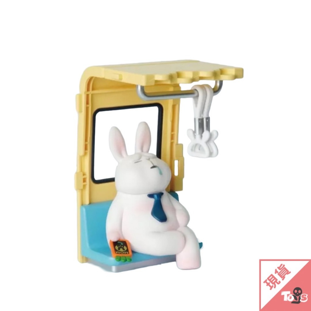 （現貨）TOYS  星期一的布魯斯 日常的通勤 盲盒 盒玩 正版 盲抽 轉蛋 盒抽 電車 兔子 玩具有毒