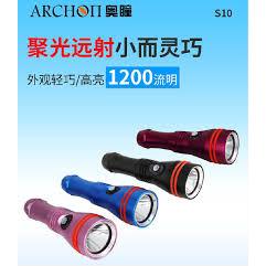 ((海洋芒果))ARCHON奧瞳 S10 (含18650電池+充電線)