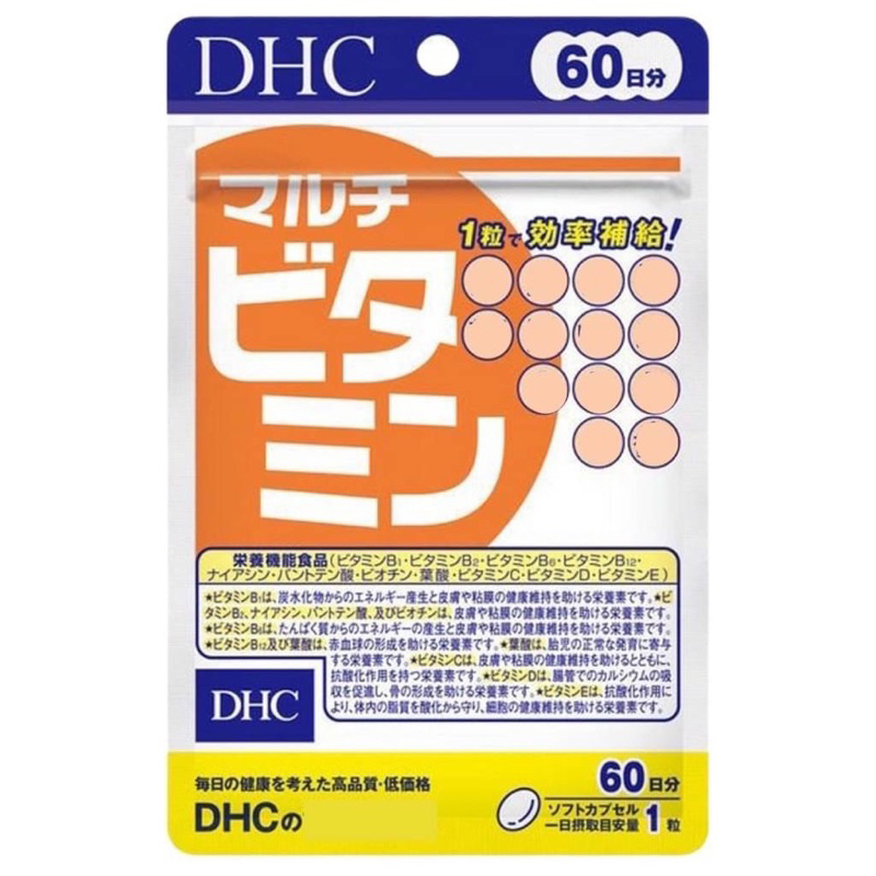 日本代購🇯🇵 【免運】DHC 綜合維他命 60日份