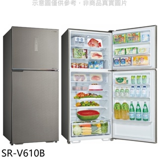 SANLUX台灣三洋【SR-V610B】606公升雙門變頻冰箱(含標準安裝) 歡迎議價