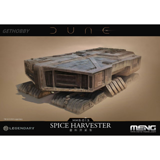 MENG 萌模型 電影《沙丘 DUNE》香料採收車 模型 MMS-013