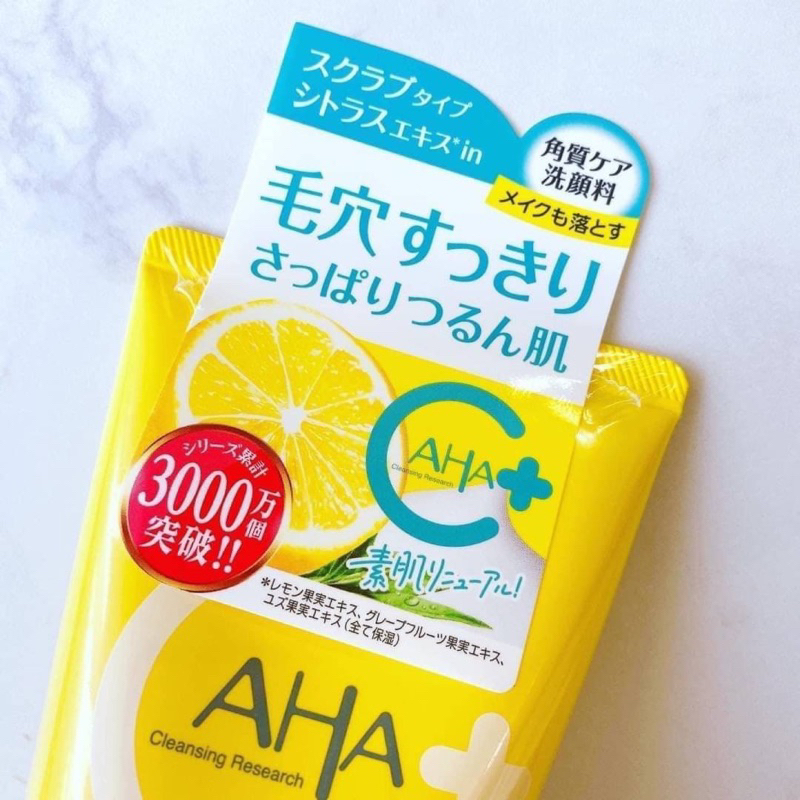 Japan日本代購🇯🇵 AHA柑橘透亮深層清潔洗面乳🫧 日本銷售3000萬條🏆洗卸/淨痘/洗面乳