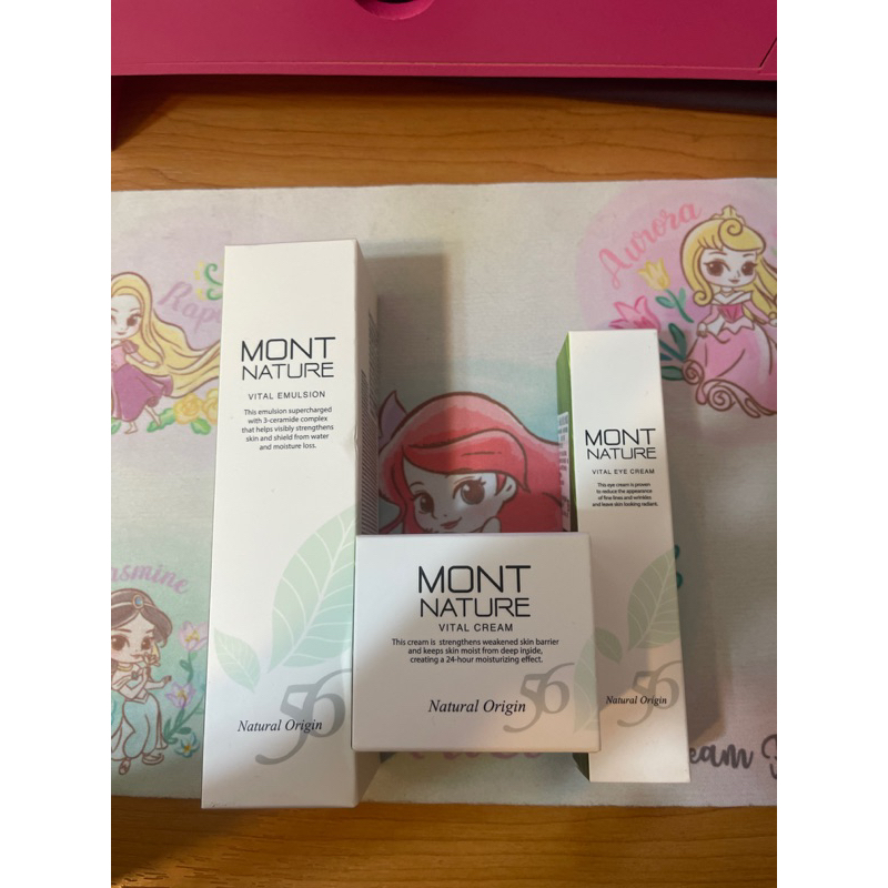 韓國 🇰🇷 Montnature 56 純天然活力乳液 乳霜 眼霜 三樣一起售