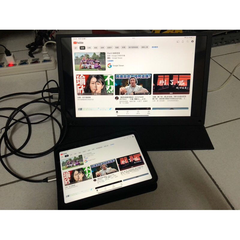 售二手 portable monitor 攜帶型螢幕