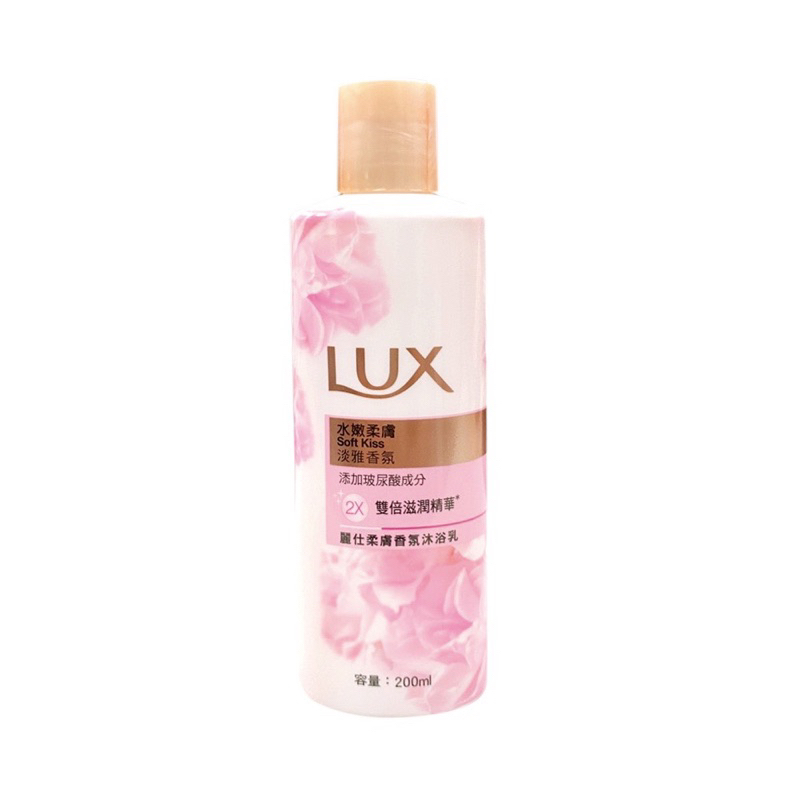 《限量特價》Lux麗仕精油香氛沐浴乳 麗仕沐浴乳 Lux沐浴乳 200ML