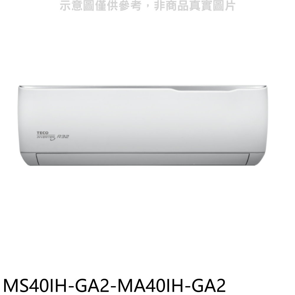 東元【MS40IH-GA2-MA40IH-GA2】變頻冷暖分離式冷氣(含標準安裝) 歡迎議價