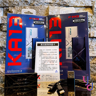 分期免運 贈蘋果線+Type C線材 Fiio KA13 USB DAC 隨身 家用 小尾巴 3.5/4.4 臺灣公司貨