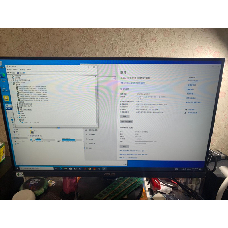 Intel e3-1230 v3 (同I7-4770)+gtx750+8g ram+120g ssd+500g hdd