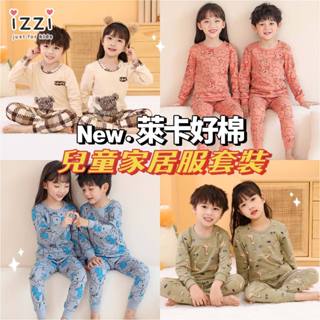 24h🧡 臺灣現貨✚發票32-016【A萊卡好棉 動物 兒童 長袖 家居服 套裝】舒適 睡衣睡褲 寶寶女童男童 W 3